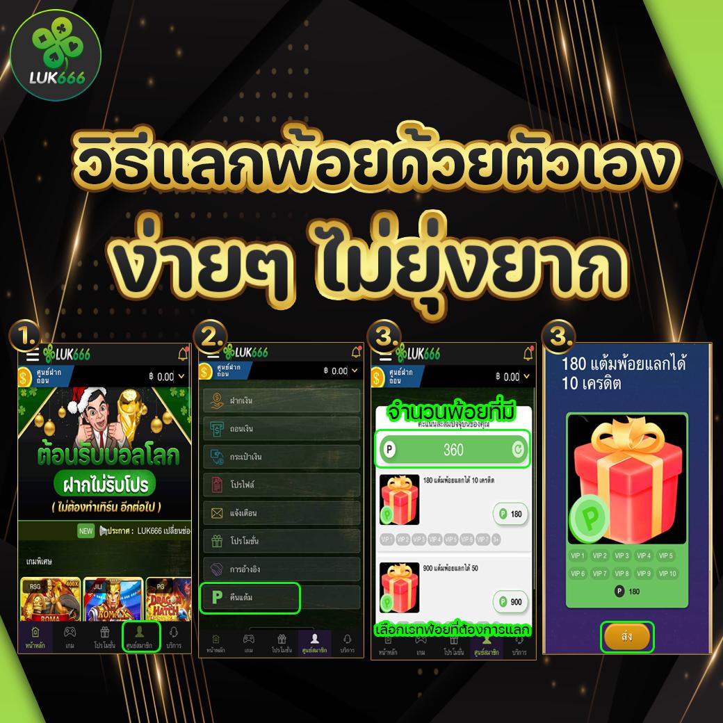 wallet slot เว็บตรง สล็อต ฝากถอนออโต้ ไม่ผ่านเอเย่นต์ 2026