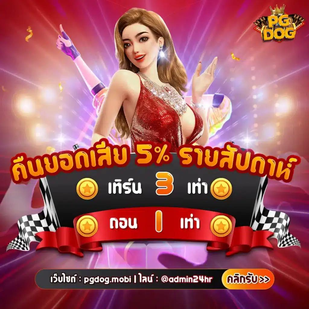 waw11 เว็บตรง สล็อต ฝากถอนออโต้ ไม่ผ่านเอเย่นต์ 2026