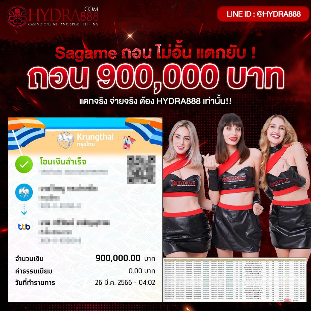 win123 เว็บตรง สล็อต ฝากถอนออโต้ ไม่ผ่านเอเย่นต์ 2026