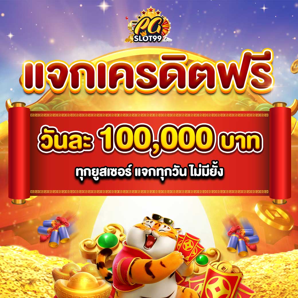 win888 เว็บตรง สล็อต ฝากถอนออโต้ ไม่ผ่านเอเย่นต์ 2026
