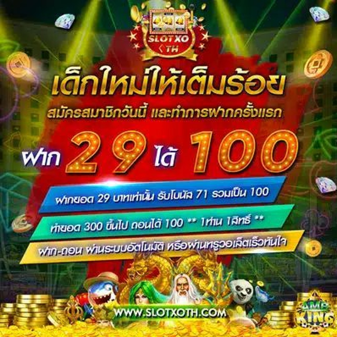 wing1688 member789 com register เว็บตรง สล็อต ฝากถอนออโต้ ไม่ผ่านเอเย่นต์ 2026