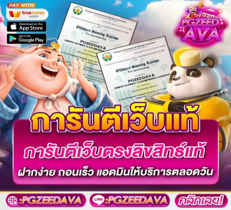 wink666 สล็อต เว็บตรง ฝากถอนออโต้ ไม่ผ่านเอเย่นต์ 2026