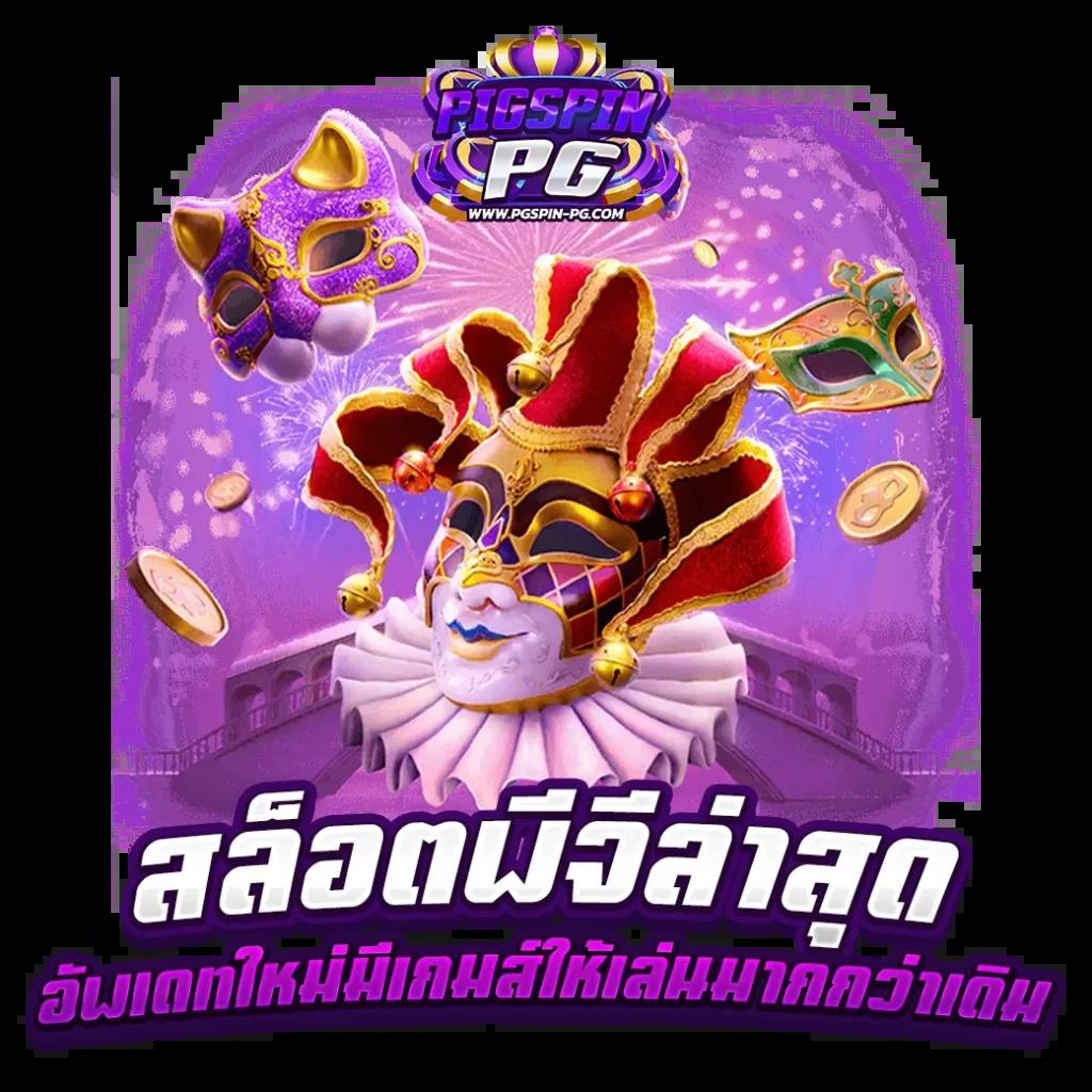 winner555 เว็บตรง สล็อต ฝากถอนออโต้ ไม่ผ่านเอเย่นต์ 2026