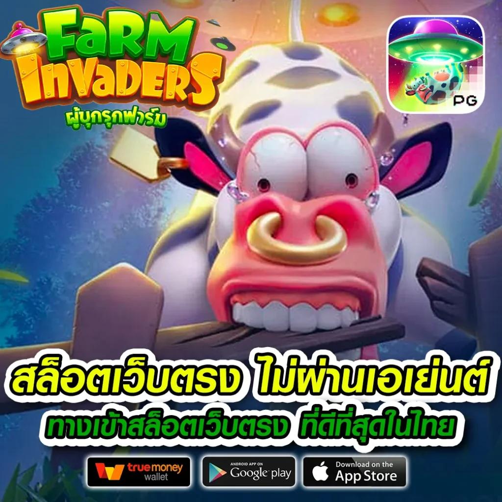winner55 เว็บตรง สล็อต ฝากถอนออโต้ ไม่ผ่านเอเย่นต์ 2026