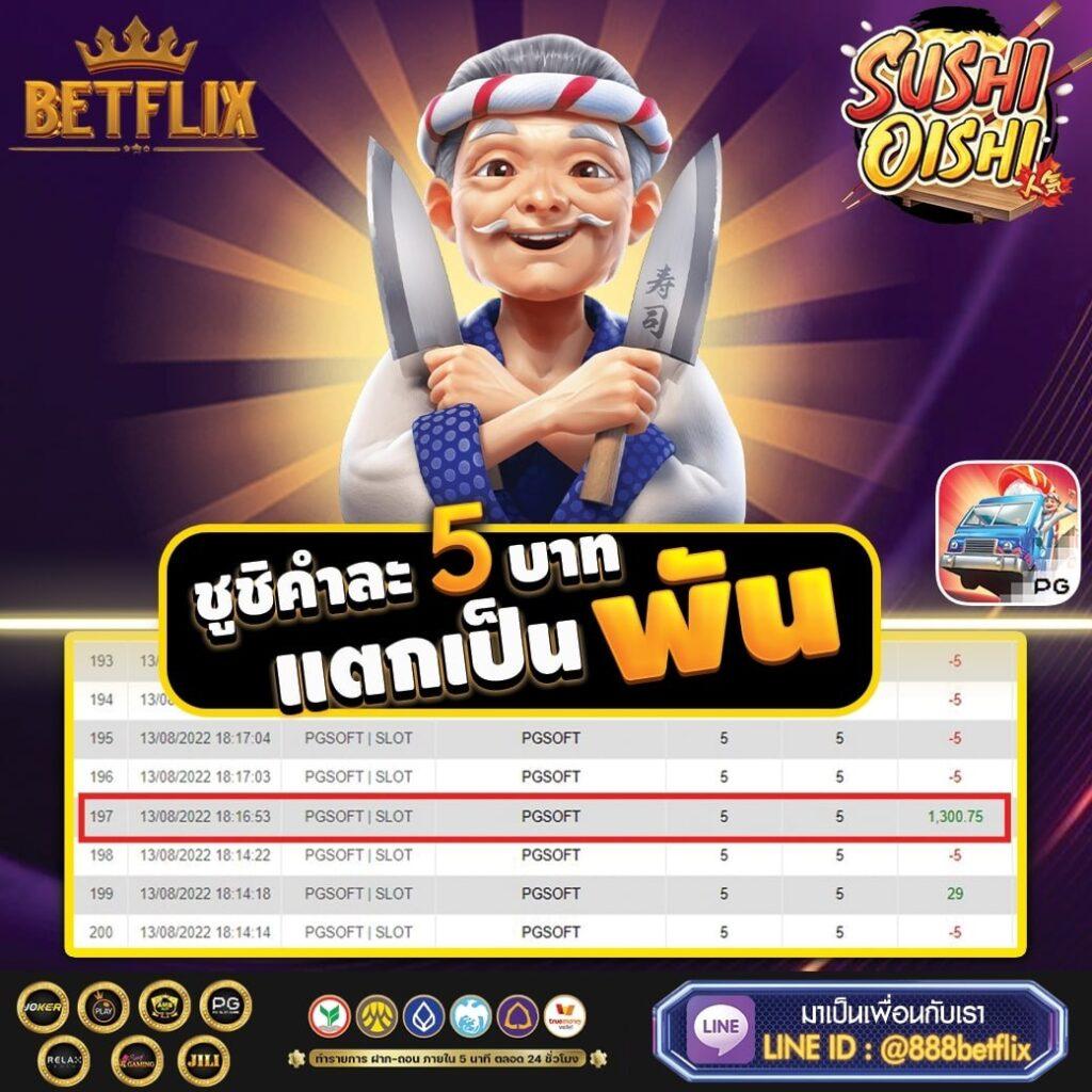 wy88 เว็บตรง สล็อต ฝากถอนออโต้ไม่ผ่านเอเย่นต์ 2026