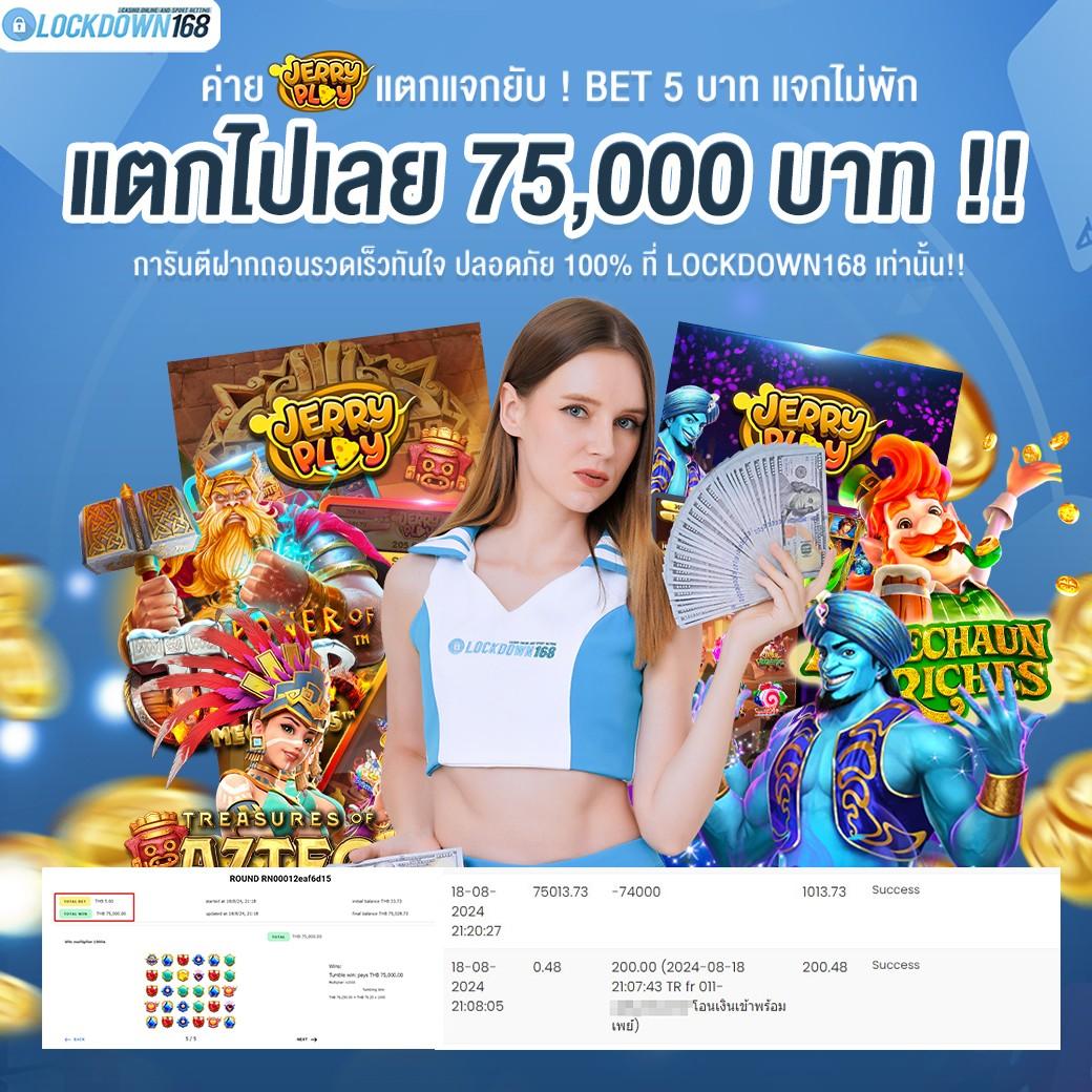 xoth เว็บตรง สล็อต ฝากถอนออโต้ ไม่ผ่านเอเย่นต์ 2026
