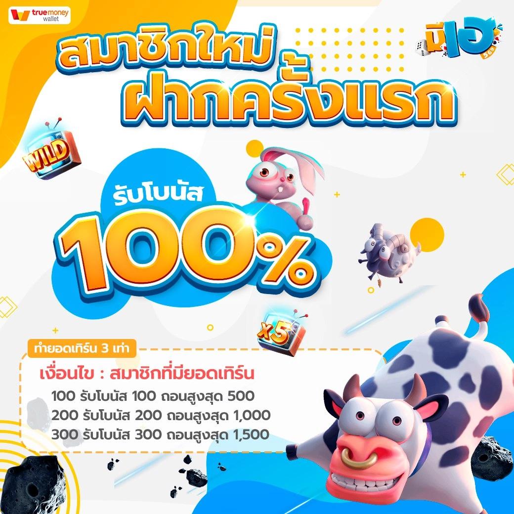 xpro88 เว็บตรงสล็อต ฝากถอนออโต้ ไม่ผ่านเอเย่นต์ 2026