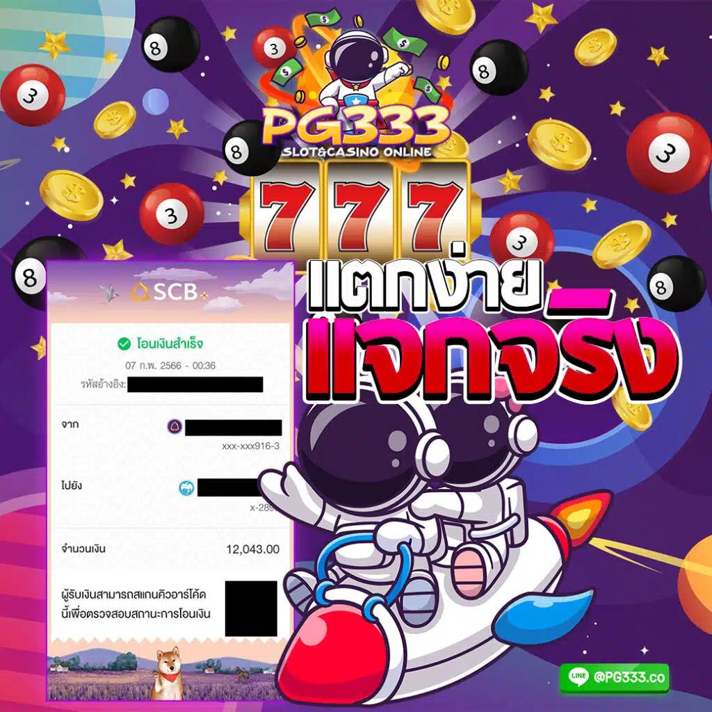 y2k168 เว็บตรง สล็อต ฝากถอนออโต้ ไม่ผ่านเอเย่นต์ 2026