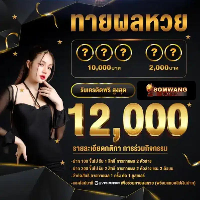 youlike191 เว็บตรง สล็อต ฝากถอนออโต้ ไม่ผ่านเอเย่นต์ 2026