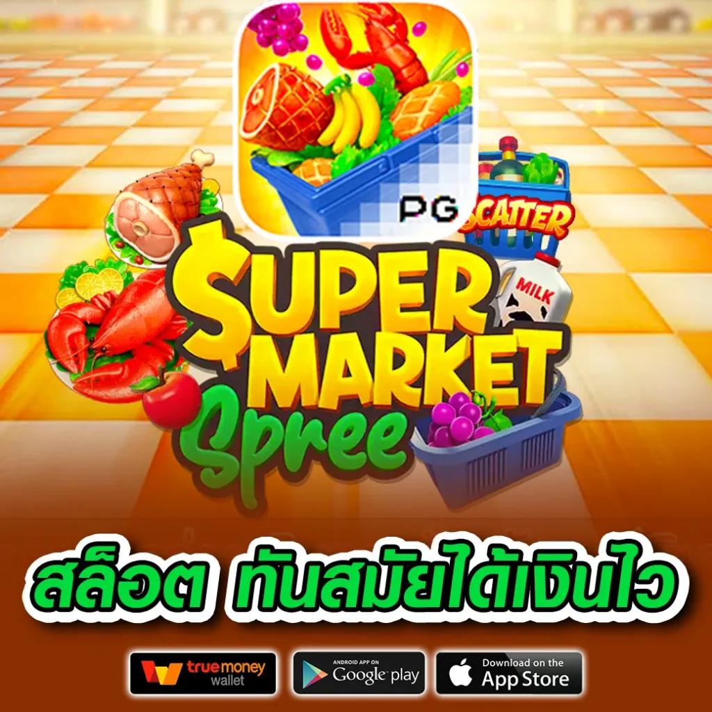 z16bet เว็บตรง สล็อต ฝากถอนออโต้ ไม่ผ่านเอเย่นต์ 2026