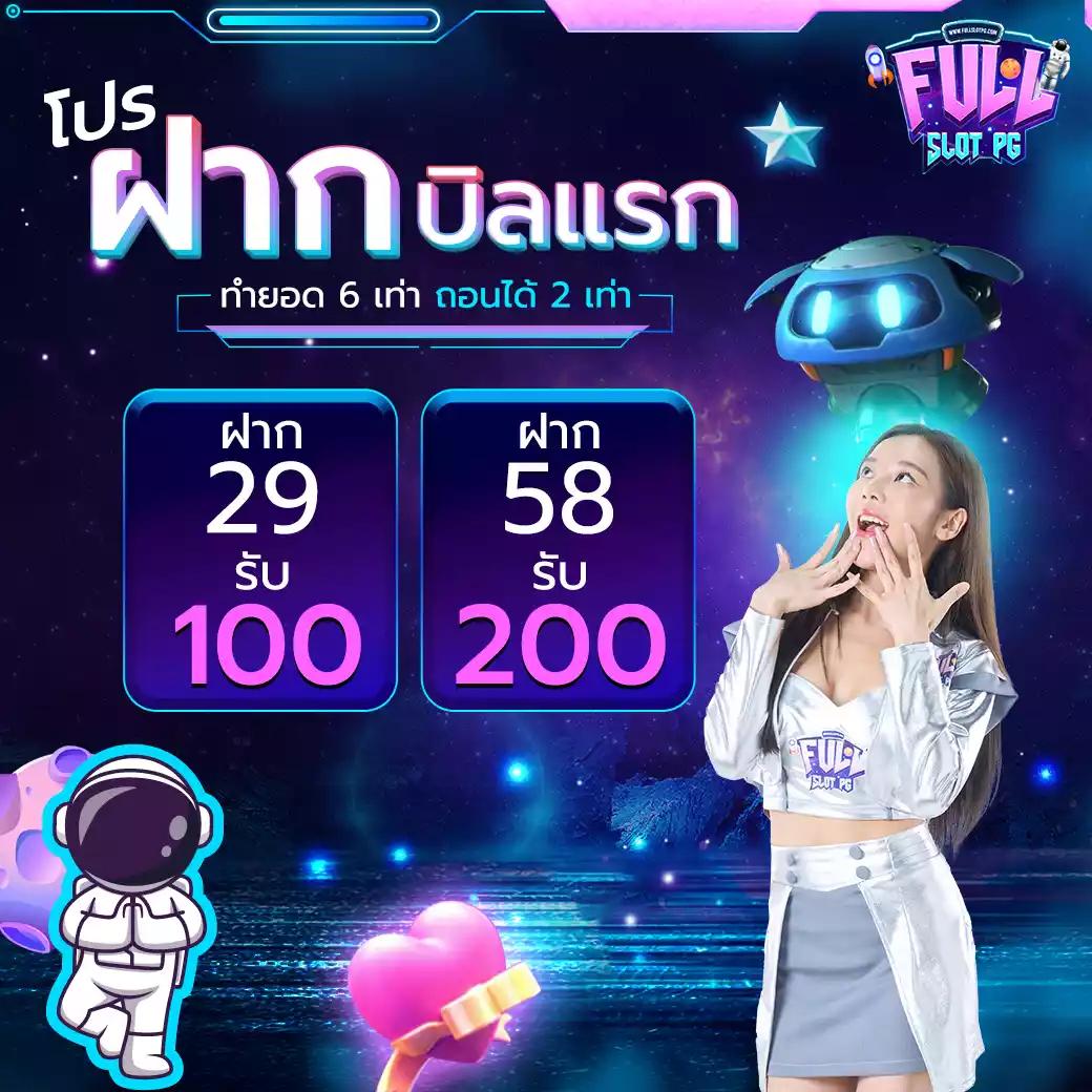 za888 เว็บตรง สล็อต ฝากถอนออโต้ ไม่ผ่านเอเย่นต์ 2026