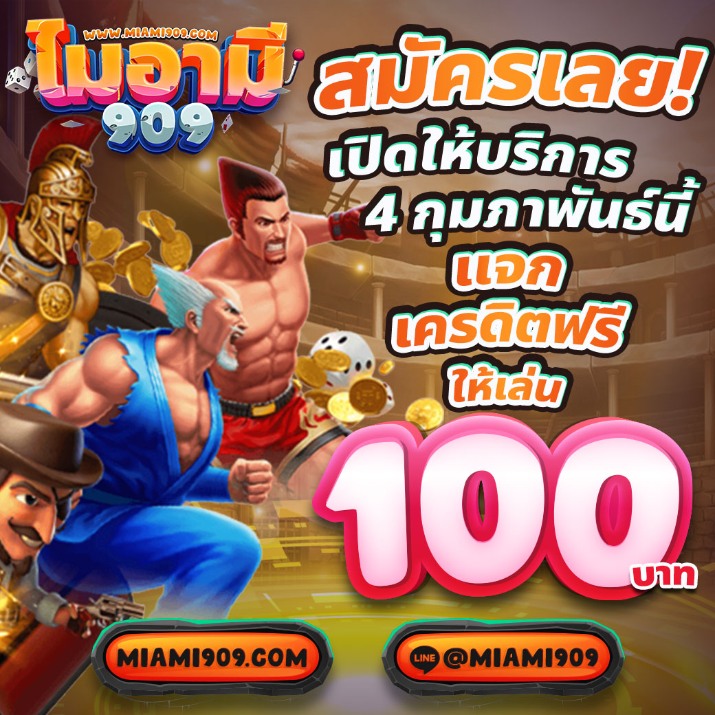 zeed365 เว็บตรง สล็อต ฝากถอนออโต้ ไม่ผ่านเอเย่นต์ 2026