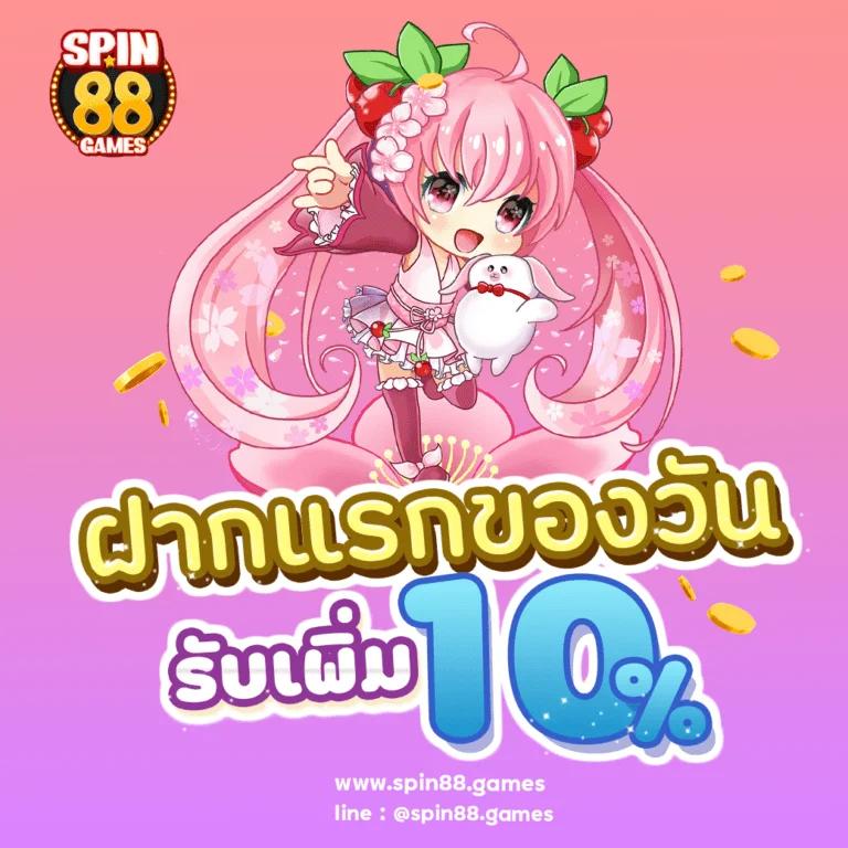 กงล้อ เว็บตรง สล็อต ฝากถอนออโต้ ไม่ผ่านเอเย่นต์ 2026