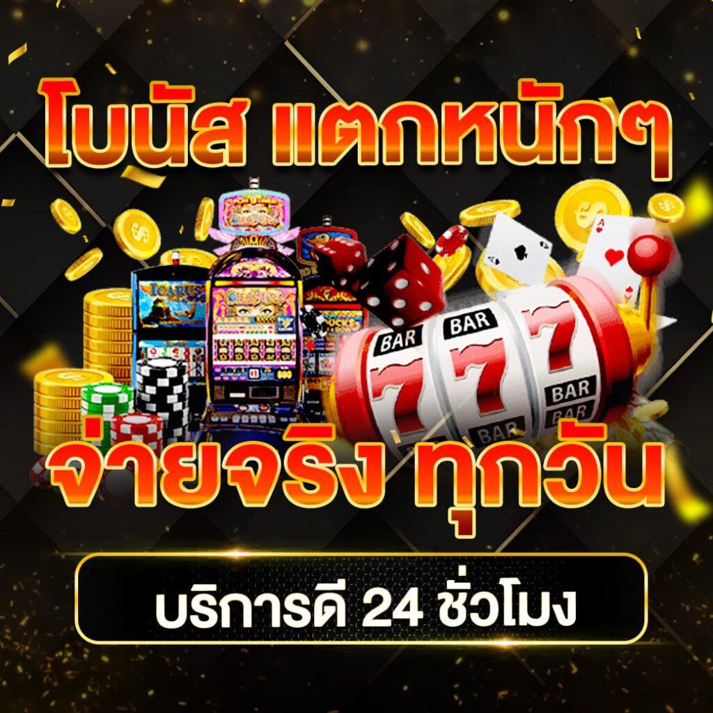 คิงไทย168 เว็บตรง สล็อต ฝากถอนออโต้ ไม่ผ่านเอเย่นต์ 2026