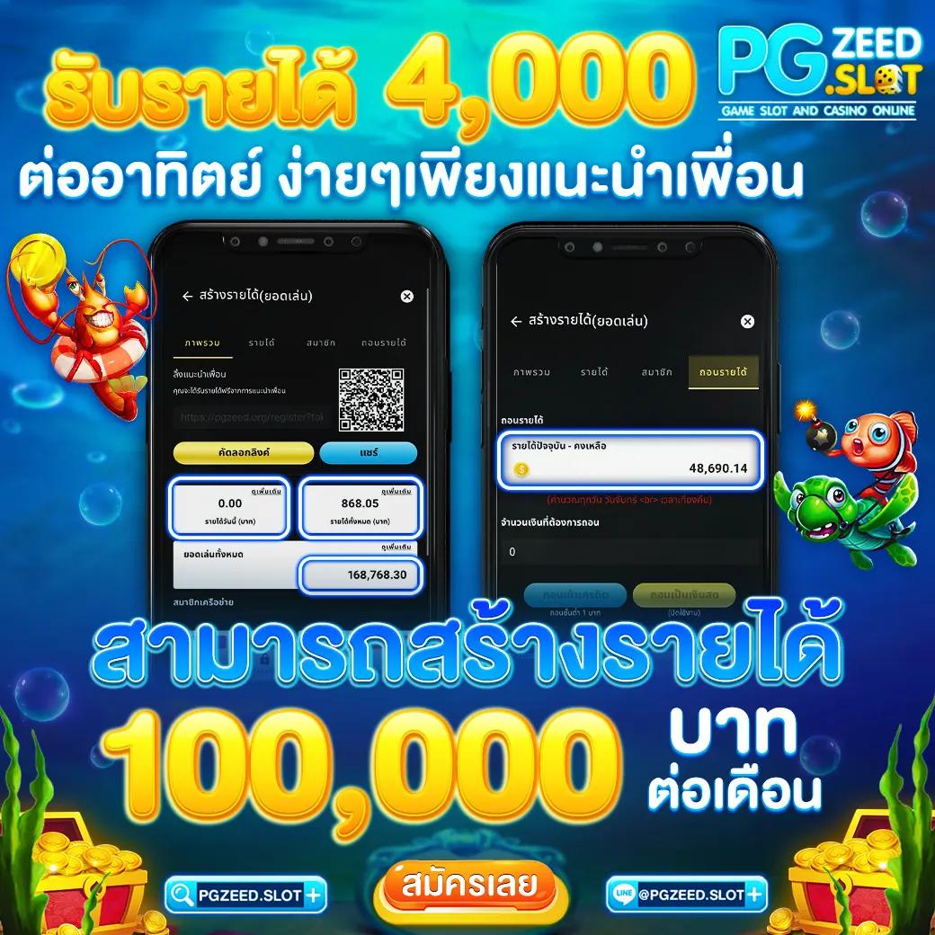คูลฟีเวอร์ เว็บตรง สล็อต ฝากถอนออโต้ ไม่ผ่านเอเย่นต์ 2026
