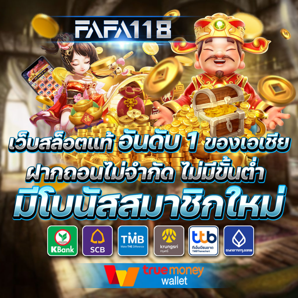 คาโนโลน เว็บตรง สล็อต ฝากถอนออโต้ ไม่ผ่านเอเย่นต์ 2026