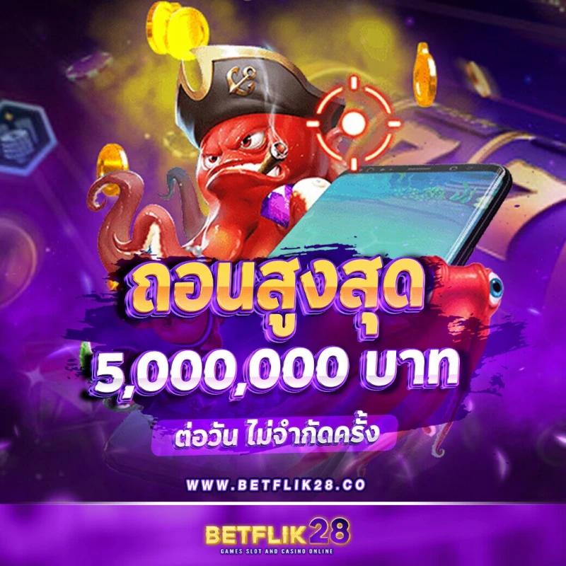 จินดา44 เว็บตรง สล็อต ฝากถอนออโต้ไม่ผ่านเอเย่นต์ 2026