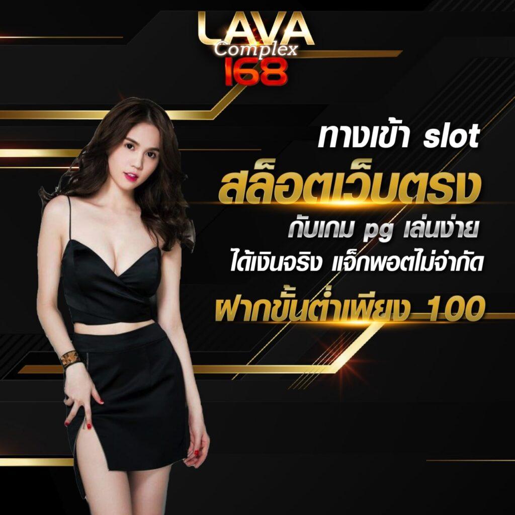 จินดา888 เว็บตรง สล็อต ฝากถอนออโต้ ไม่ผ่านเอเย่นต์ 2026
