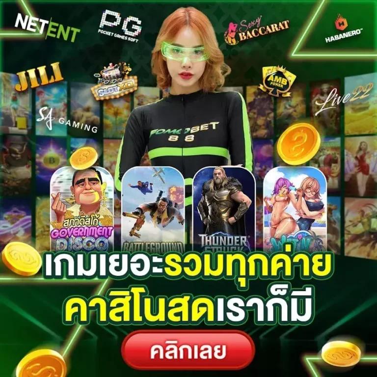 จ่ายไว หวย เว็บตรง สล็อต ฝากถอนออโต้ 2026