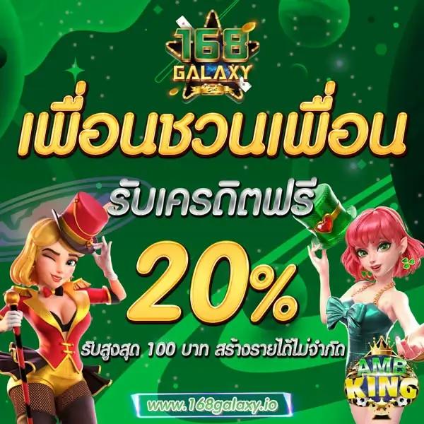 ชาเนสที เว็บตรง สล็อต ฝากถอนออโต้ ไม่ผ่านเอเย่นต์ 2026