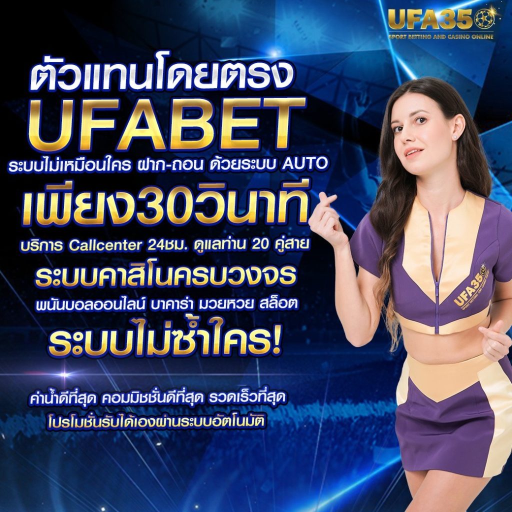 ซุปเปอร์ สล็อต เว็บตรง สล็อต ฝากถอนออโต้ ไม่ผ่านเอเย่นต์ 2026