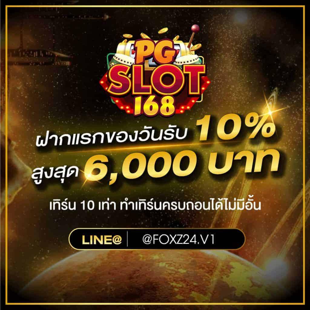 ซุปเปอร์สล็อต1234 เว็บตรง สล็อต ฝากถอนออโต้ ไม่ผ่านเอเย่นต์ 2026