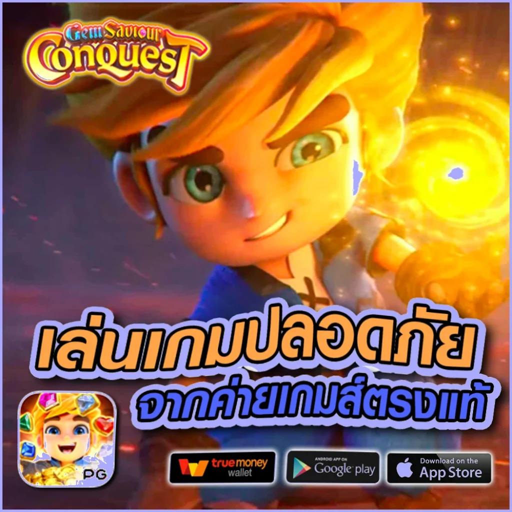 ซื้อหวยลาว เว็บตรง สล็อต ฝากถอนออโต้ ไม่ผ่านเอเย่นต์ 2026