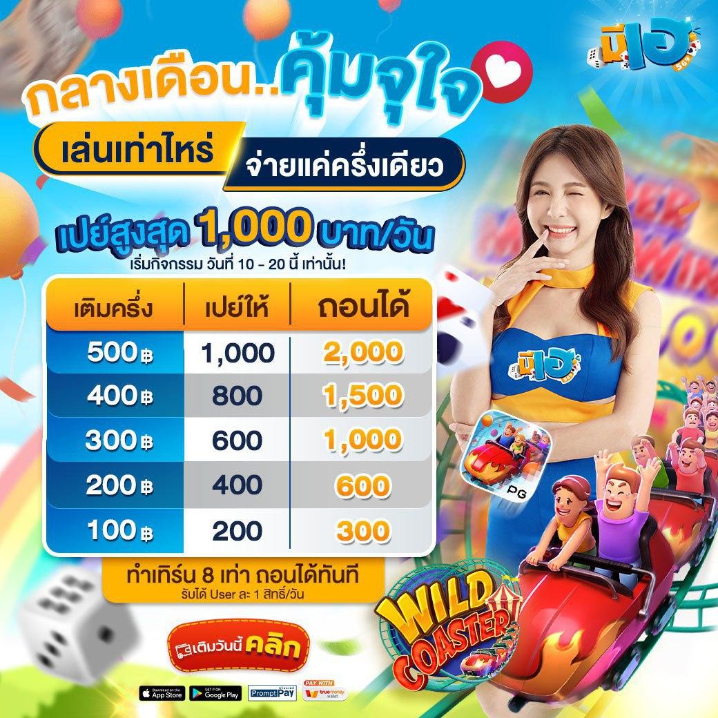 ซื้อหวยออนไลน์888 เว็บตรง ฝากถอนออโต้ ไม่ผ่านเอเย่นต์ สล็อต 2026