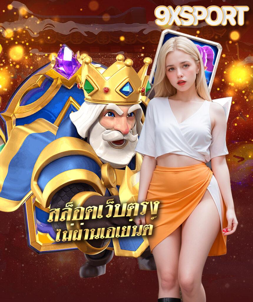 ซื้อหวยออนไลน์ ถูกกฎหมาย เว็บตรง ฝากถอนออโต้ สล็อต ปลอดภัย 2026