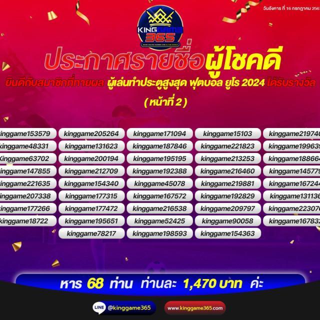 ซื้อหวยออนไลน์ เว็บไหนดี เว็บตรง ฝากถอนออโต้ ไม่ผ่านเอเย่นต์ สล็อต 2026