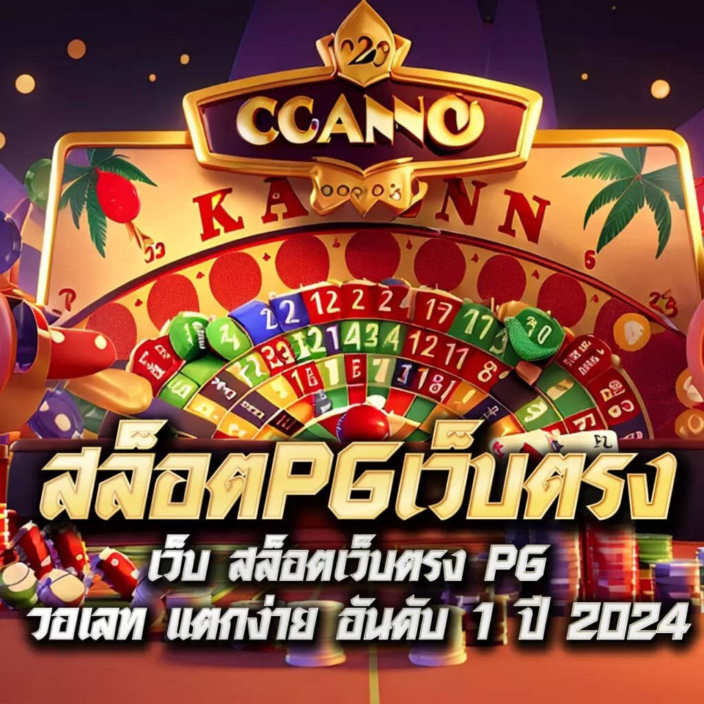 ตรง998 เว็บตรง สล็อต ฝากถอนออโต้ ไม่ผ่านเอเย่นต์ 2026