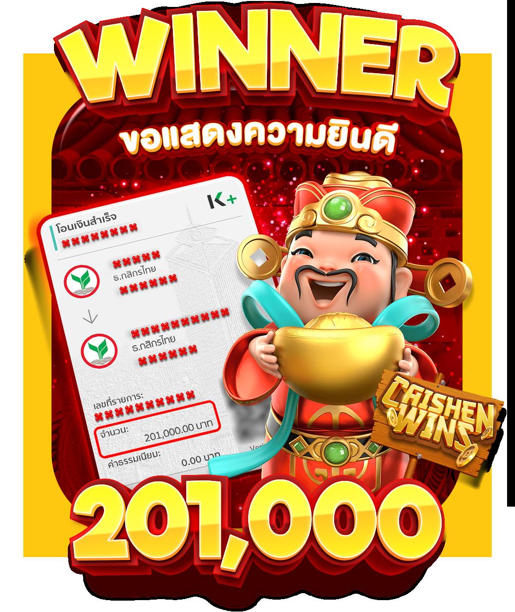 ตรวจหวยตรวจสลากกินแบ่งรัฐบาลงวด เว็บตรง สล็อต ฝากถอนออโต้ 2026