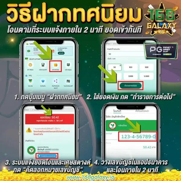 ตรวจหวยลาวงวด เว็บตรง สล็อต ฝากถอนออโต้ ไม่ผ่านเอเย่นต์ 2026
