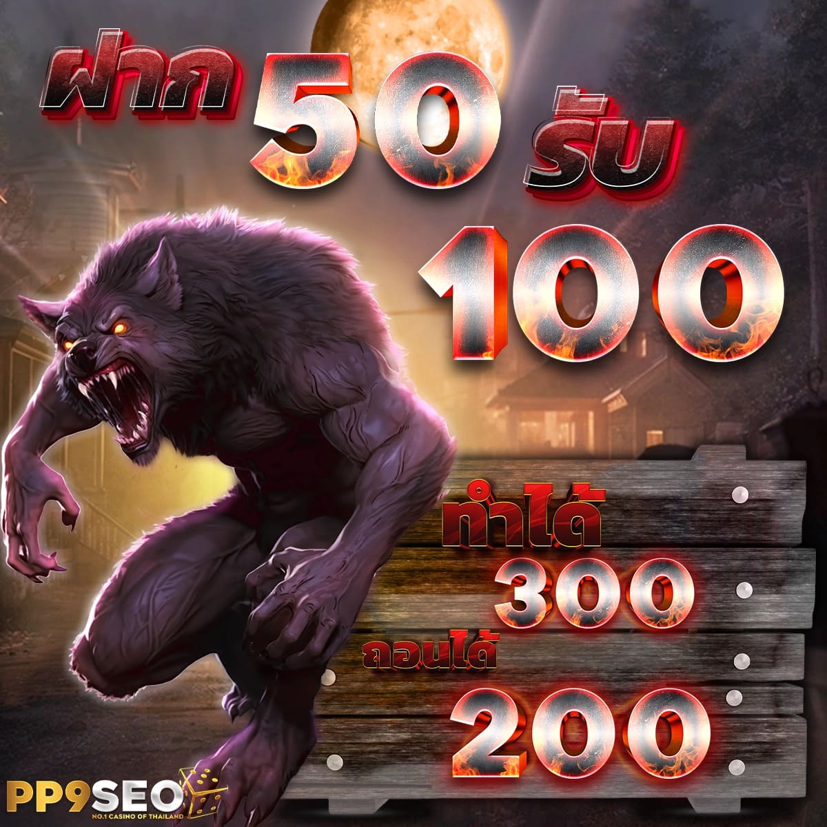 ถ่ายทอดสดหวยรัฐบาล เว็บตรง สล็อต ฝากถอนออโต้ ไม่ผ่านเอเย่นต์ 2026