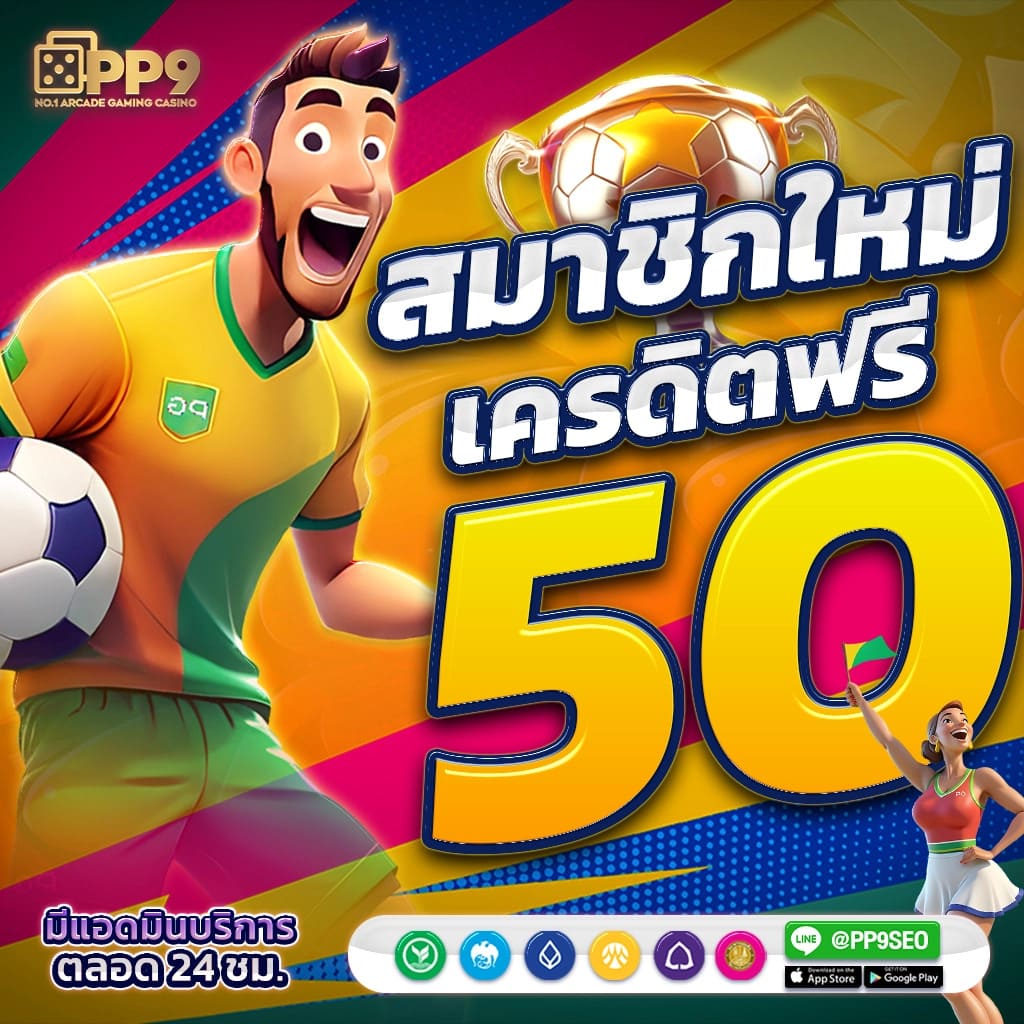 ถ่ายทอดสดหวยลาววันนี้ ล่าสุด 2568 เว็บตรง สล็อต ฝากถอนออโต้ ไม่ผ่านเอเย่นต์ 2026