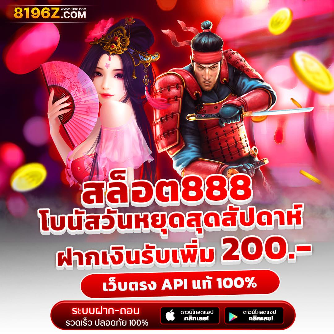 ทดลองปั่นสล็อต เว็บตรง สล็อต ฝากถอนออโต้ ไม่ผ่านเอเย่นต์ 2026