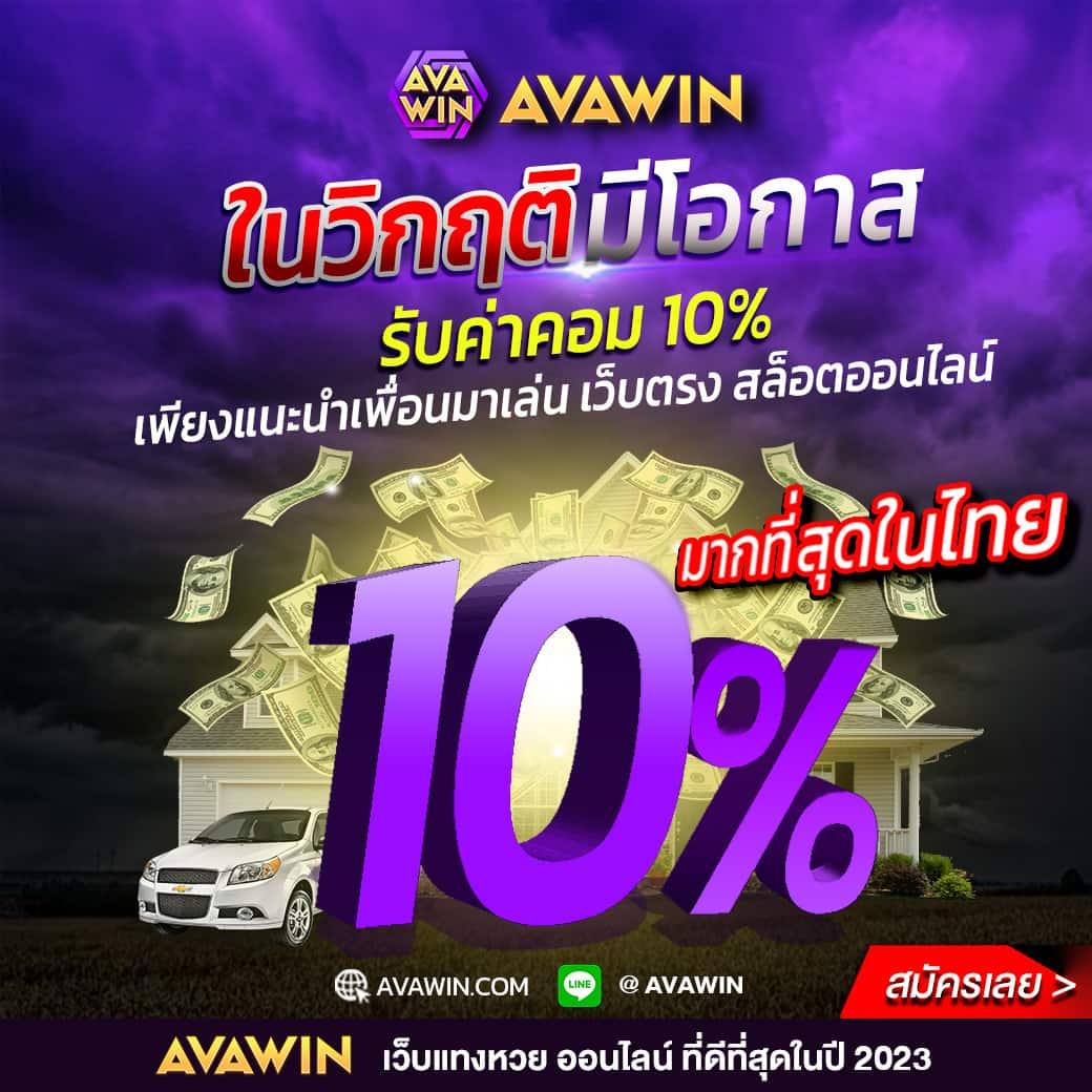 ทดลองเล่น pg ไม่ สะดุด เว็บตรง สล็อต ฝากถอนออโต้ ไม่ผ่านเอเย่นต์ 2026