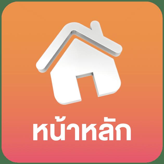 ทดลองเล่นบาคาร่าฟรี เว็บตรง สล็อต ฝากถอนออโต้ ไม่ผ่านเอเย่นต์ 2026