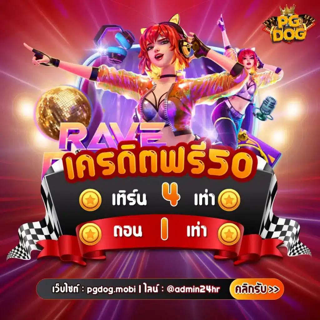 ทดลองเล่นสล็อต100000 เว็บตรง สล็อต ฝากถอนออโต้ ไม่ผ่านเอเย่นต์ 2026