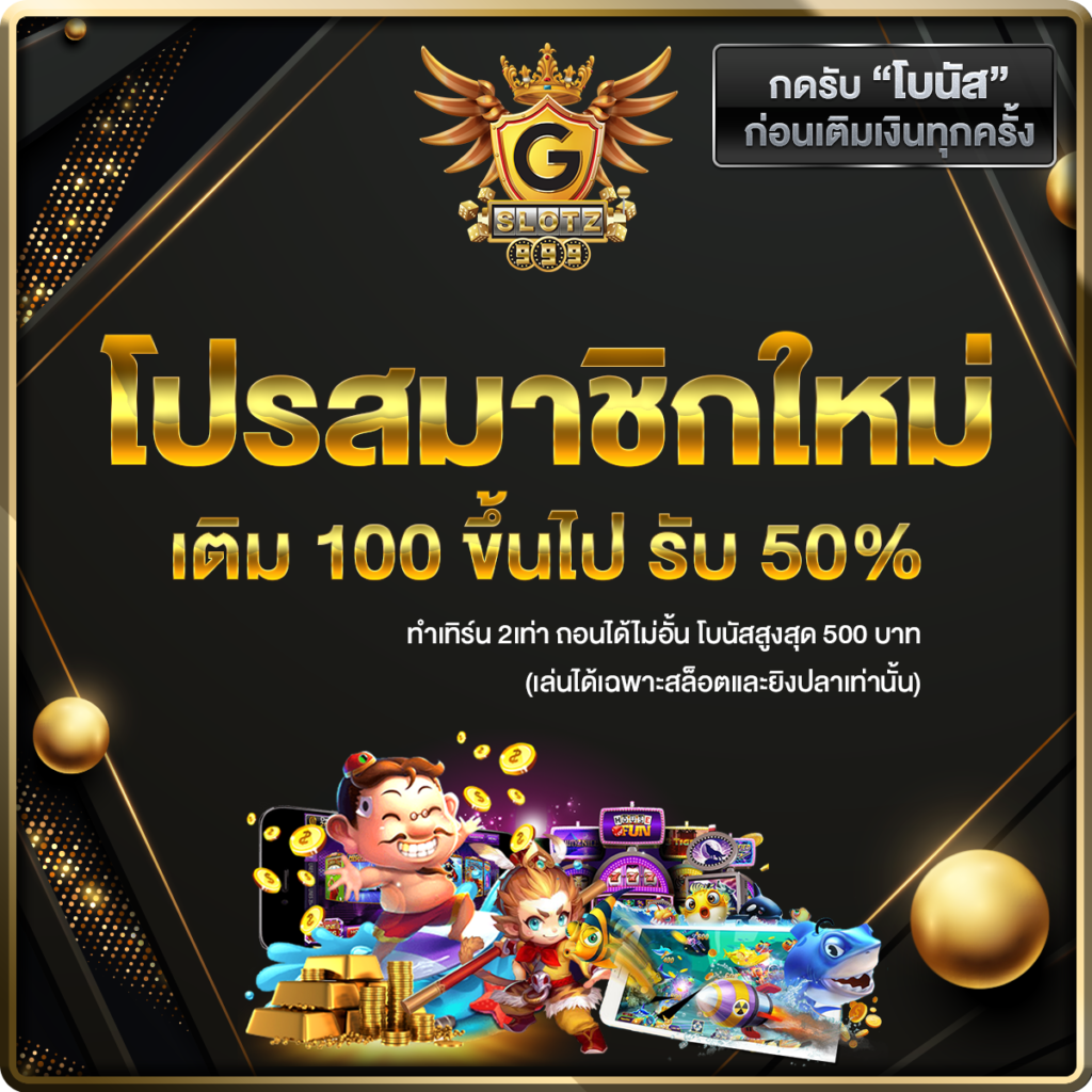 ทดลองเล่นสล็อต pg999 เว็บตรง สล็อต ฝากถอนออโต้ ไม่ผ่านเอเย่นต์ 2026