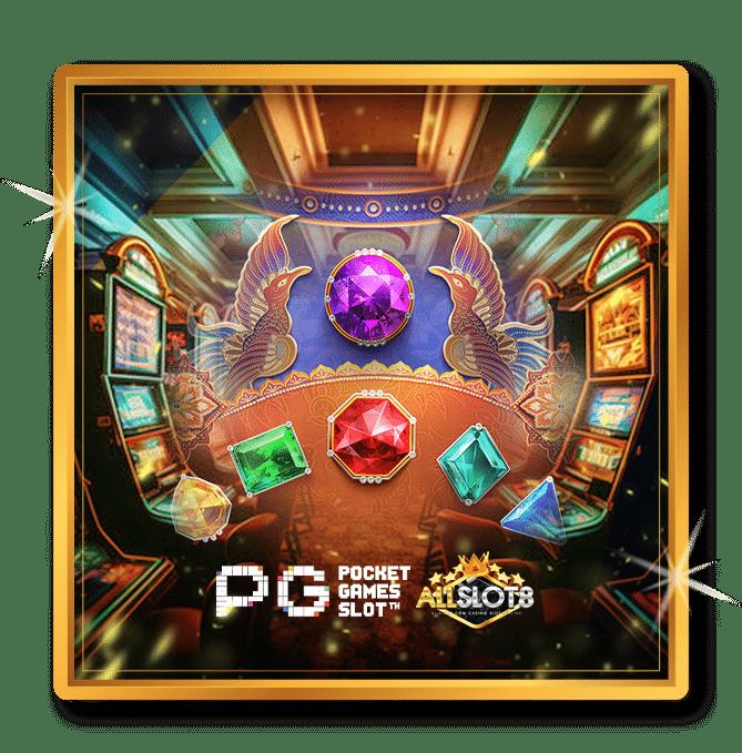 ทดลองเล่นสล็อต pg ซื้อฟรีสปินได้ เว็บตรง สล็อต ฝากถอนออโต้ 2026