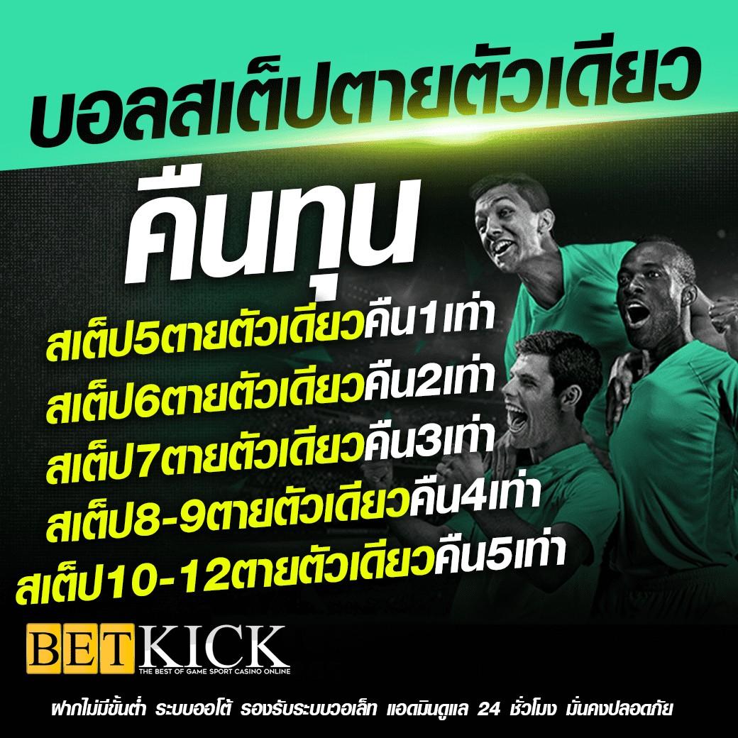 ทดลองเล่นสล็อตฟรีทุกค่าย ไม่ต้องสมัคร เว็บตรง สล็อต ฝากถอนออโต้ 2026