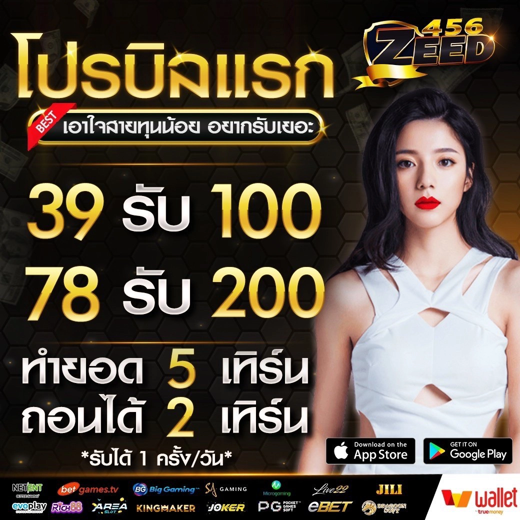 ทดลองเล่นสล็อตเว็บตรง เว็บตรง สล็อต ฝากถอนออโต้ ไม่ผ่านเอเย่นต์ 2026