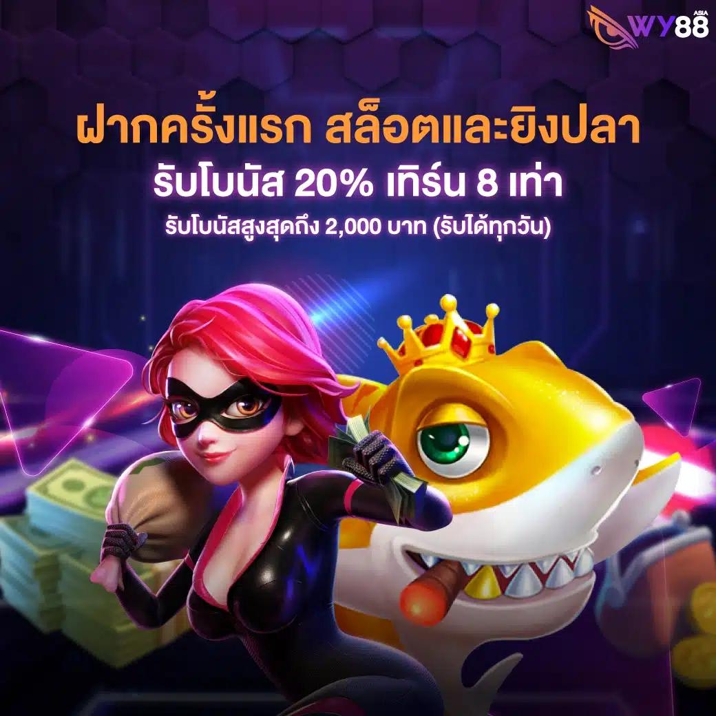 ทดลองเล่นโรม่า เว็บตรง สล็อต ฝากถอนออโต้ ไม่ผ่านเอเย่นต์ 2026