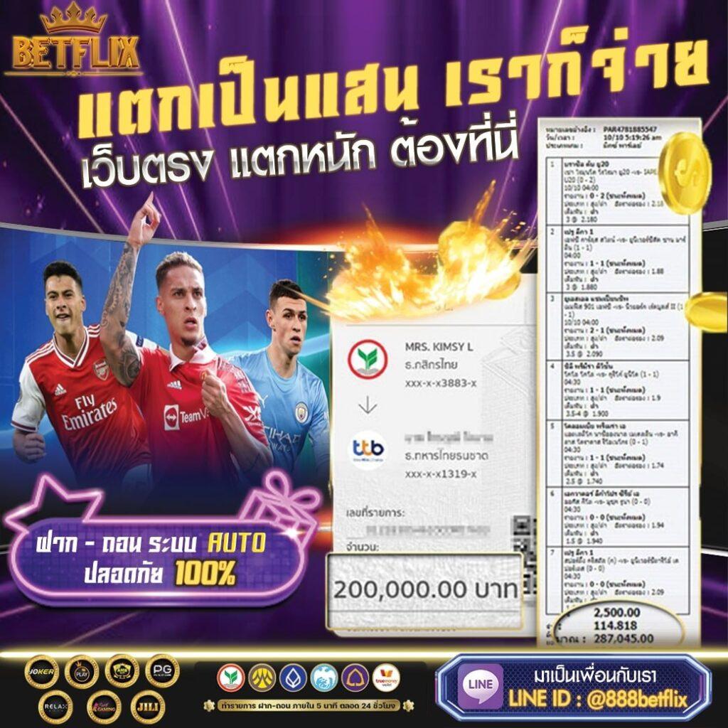 ทางเข้า fun88 เว็บตรง สล็อต ฝากถอนออโต้ ไม่ผ่านเอเย่นต์ 2026