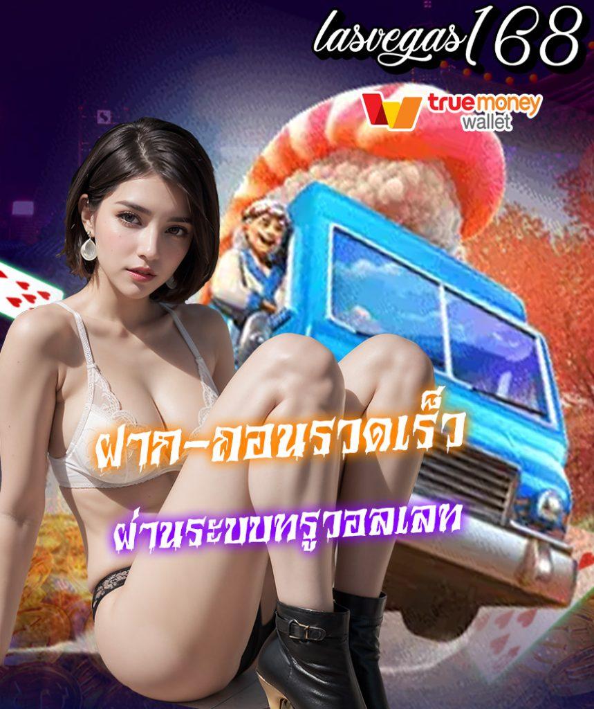 ทางเข้า gclub1688 เว็บตรง สล็อต ฝากถอนออโต้ ไม่ผ่านเอเย่นต์ 2026