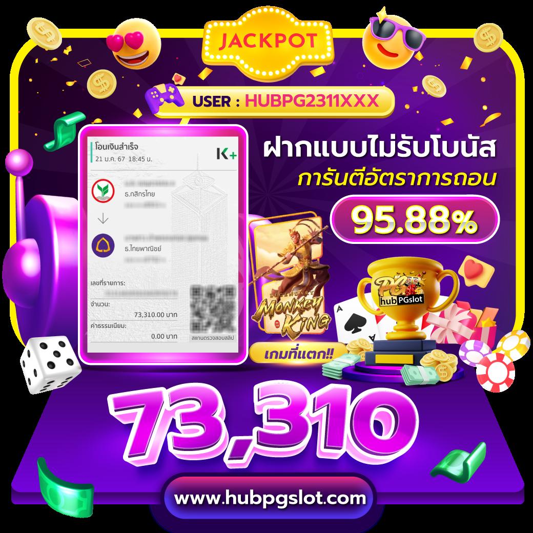 ทางเข้า gclub มือถือ เว็บตรง สล็อต ฝากถอนออโต้ ไม่ผ่านเอเย่นต์ 2026