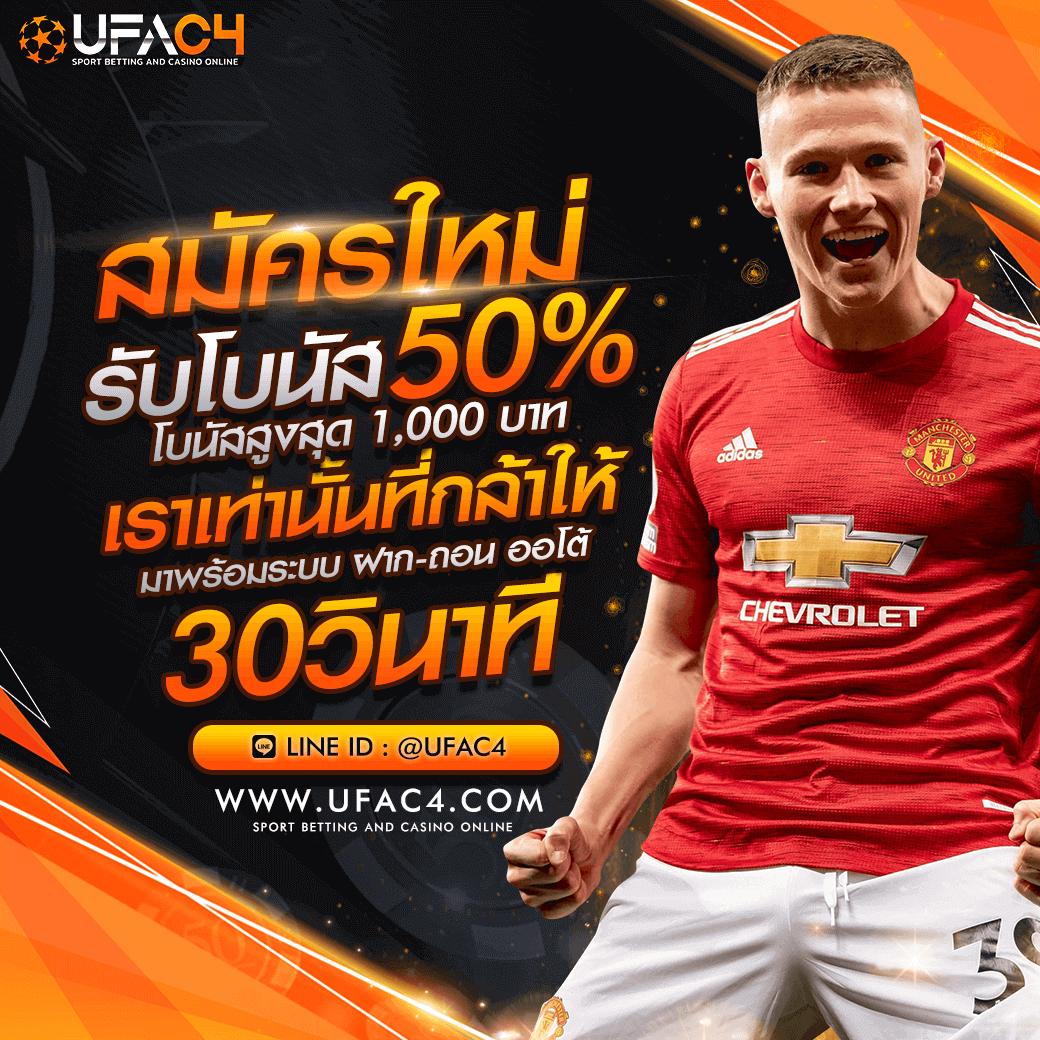 ทางเข้า sbobet1688 มือ ถือ เว็บตรง สล็อต ฝากถอนออโต้ ไม่ผ่านเอเย่นต์ 2026