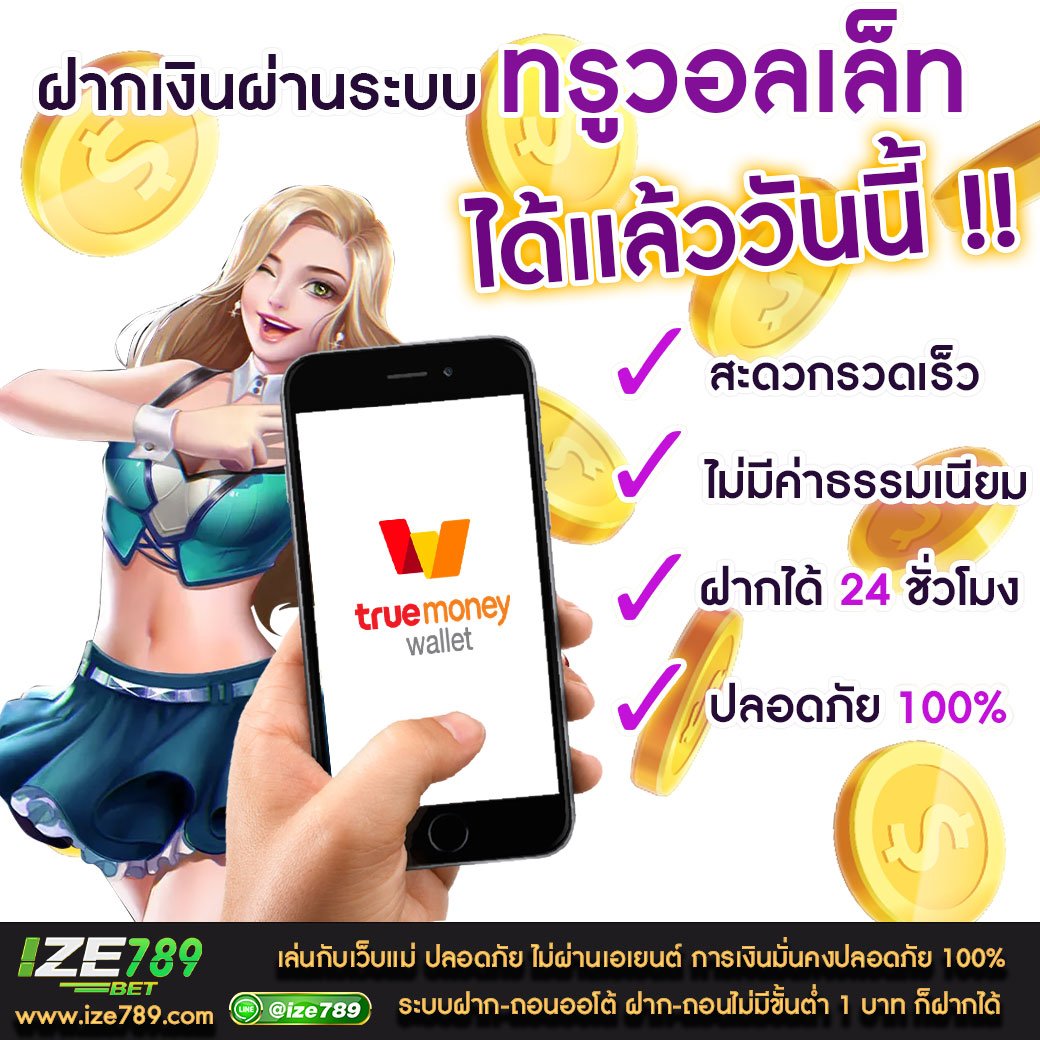 ทางเข้า สำรอง ufabet เว็บตรง สล็อต ฝากถอนออโต้ ไม่ผ่านเอเย่นต์ 2026