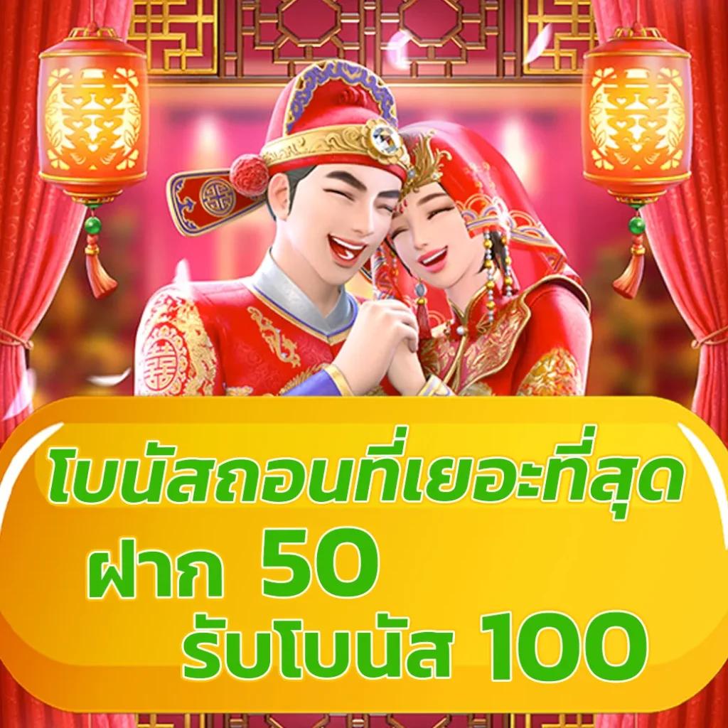 ทางเข้าfun88 เว็บตรง สล็อต ฝากถอนออโต้ไม่ผ่านเอเย่นต์ 2026